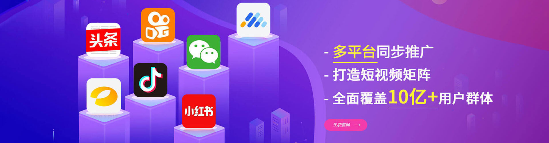 云和网络推广竞价