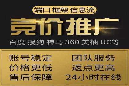 百度推广返点案例：品牌知名度提升