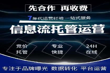 创新信息流推广开户模式：经典案例集锦