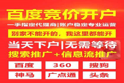策略解读：从失败到成功，信息流推广的案例启示