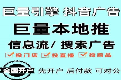 某电商企业如何利用百度搜索推广提升销售额